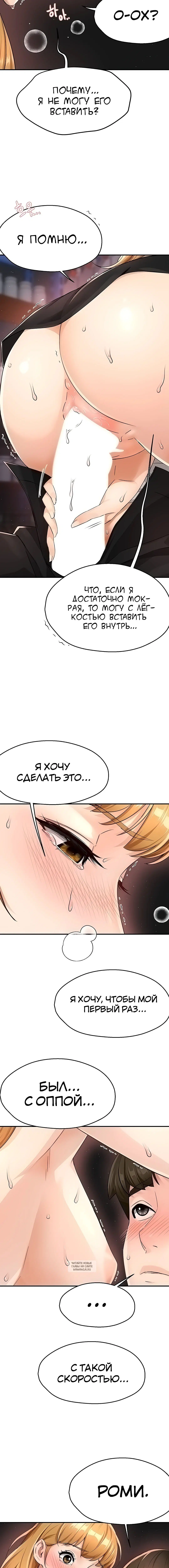 Page 3.001