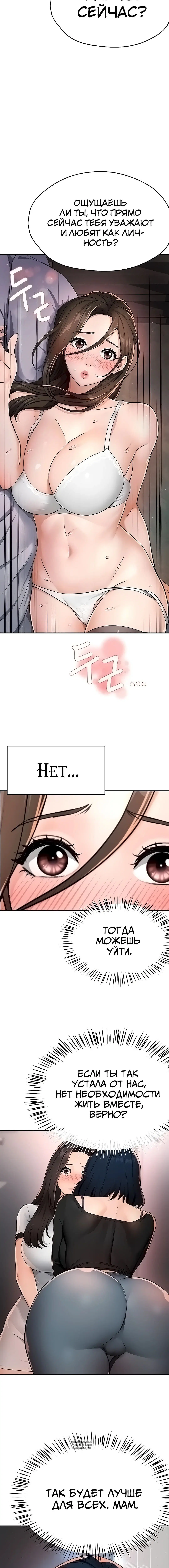 Page 3.001