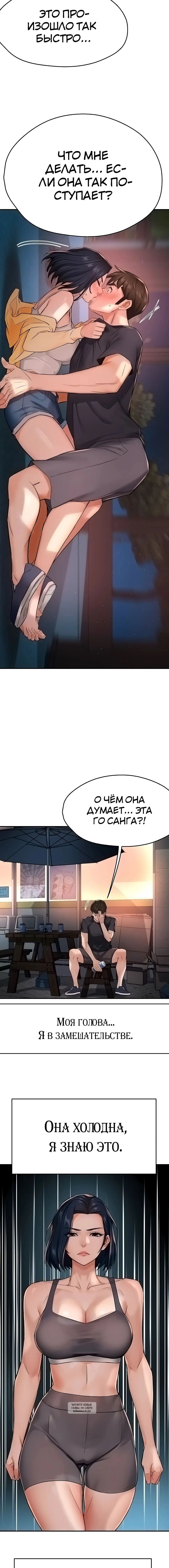 Page 3.001