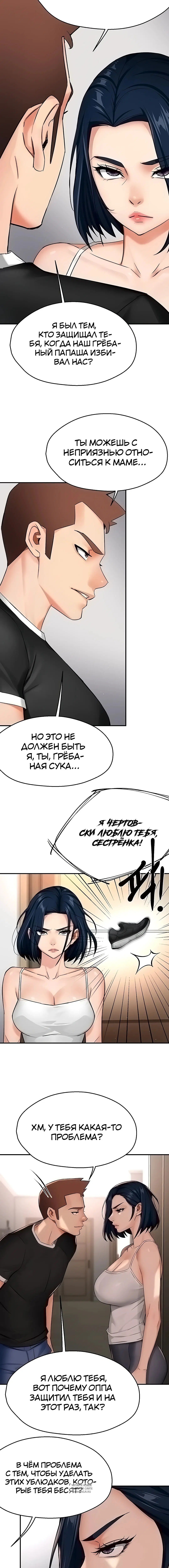 Page 3.001