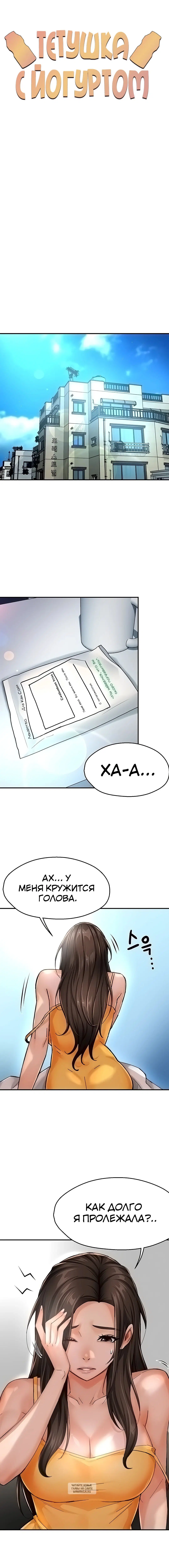 Page 3.001