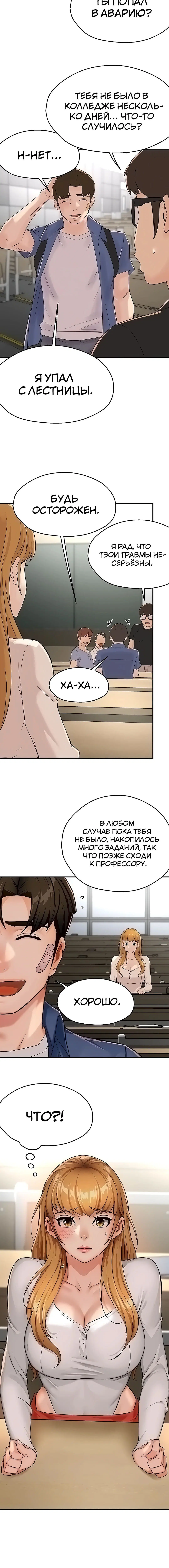 Page 3.002