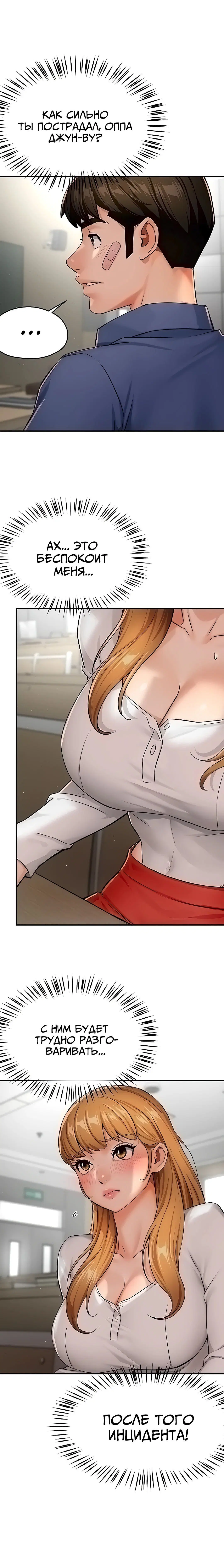 Page 3.003