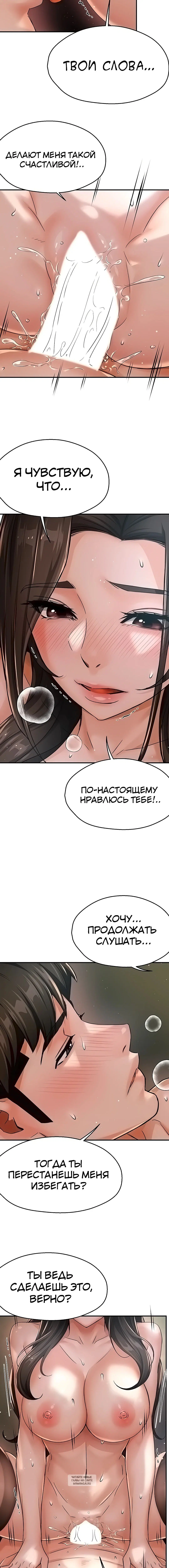 Page 3.001