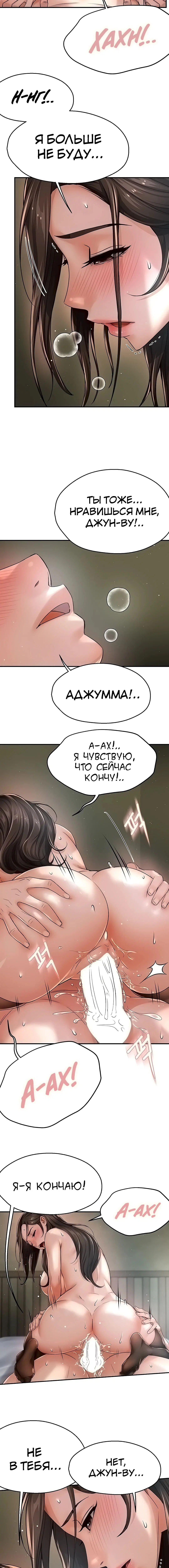 Page 3.002