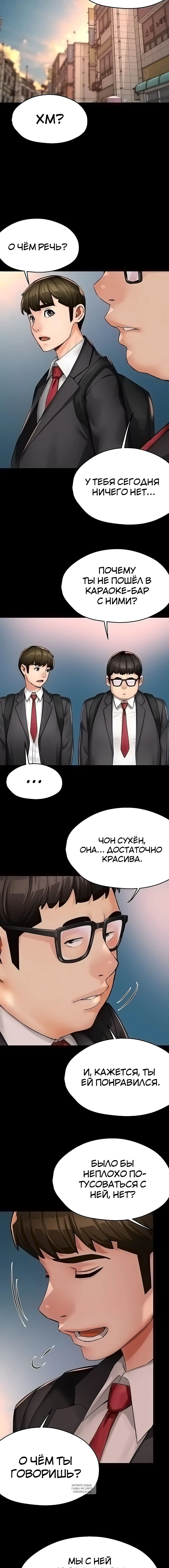 Page 3.001