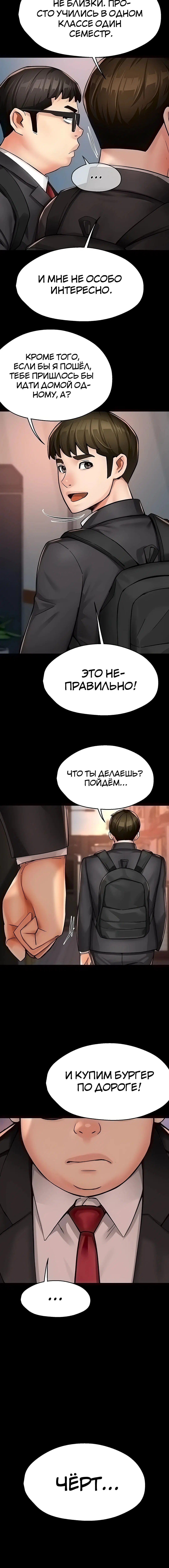 Page 3.002