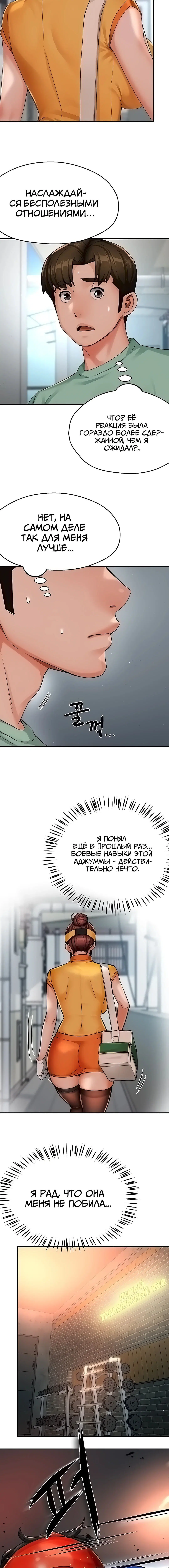 Page 3.002