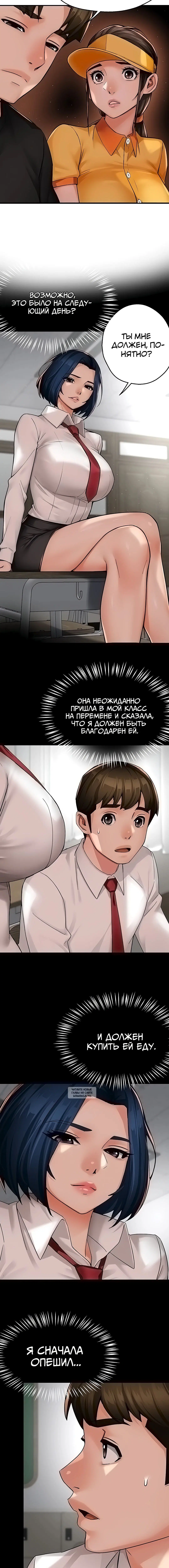 Page 3.001