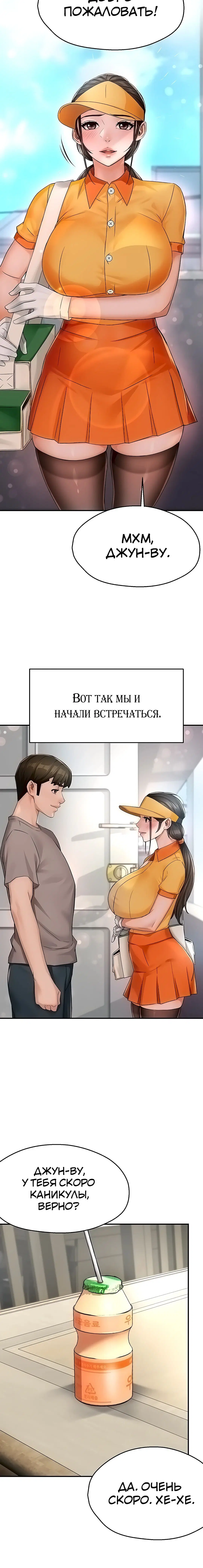 Page 3.003