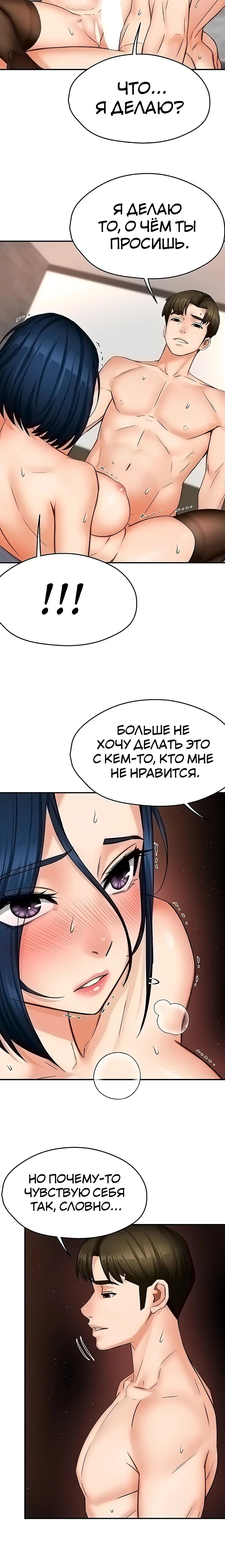 Page 3.003