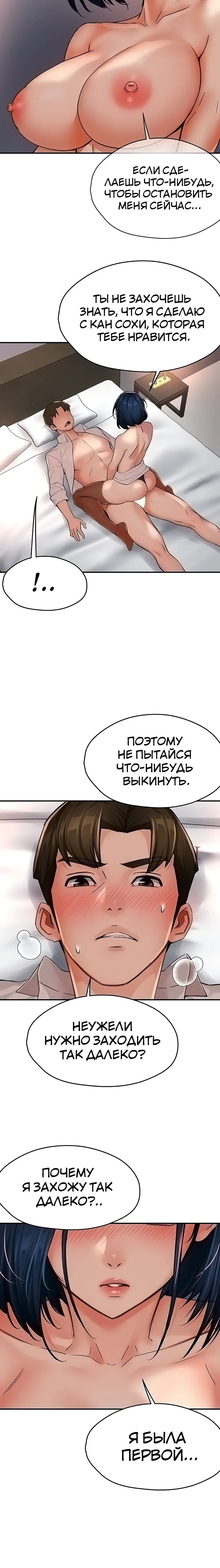 Page 3.003