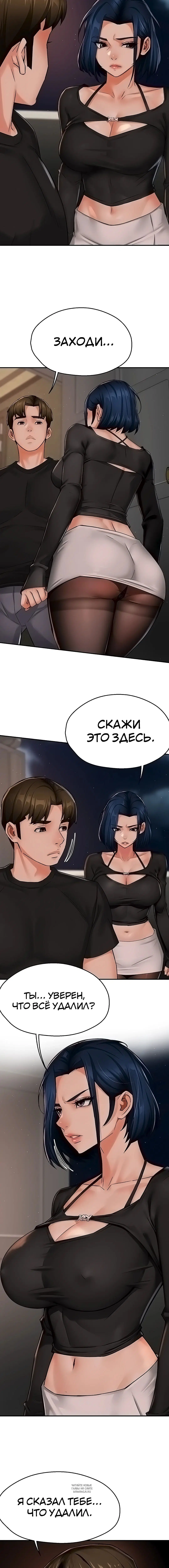 Page 3.001