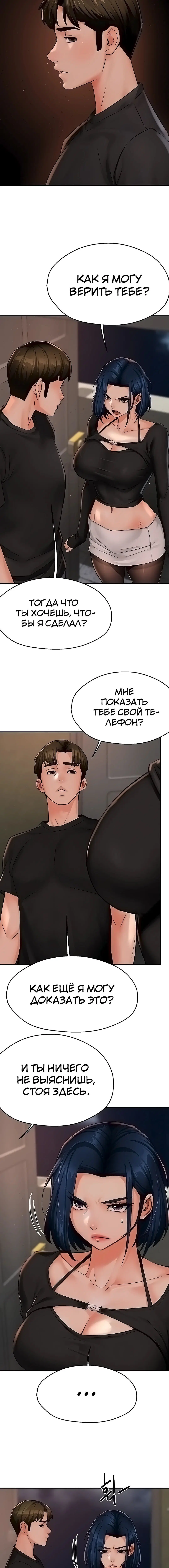 Page 3.002