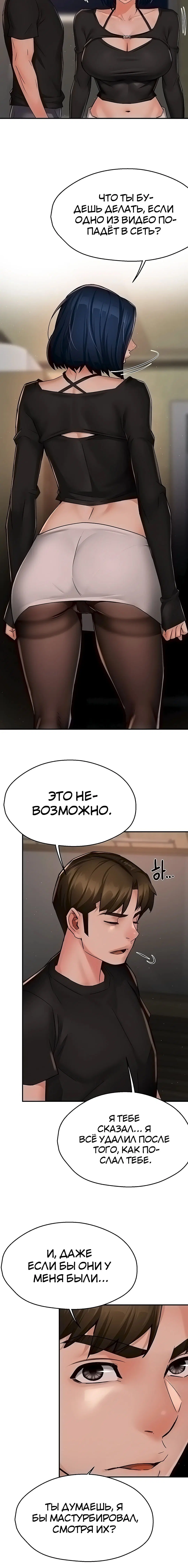 Page 3.003