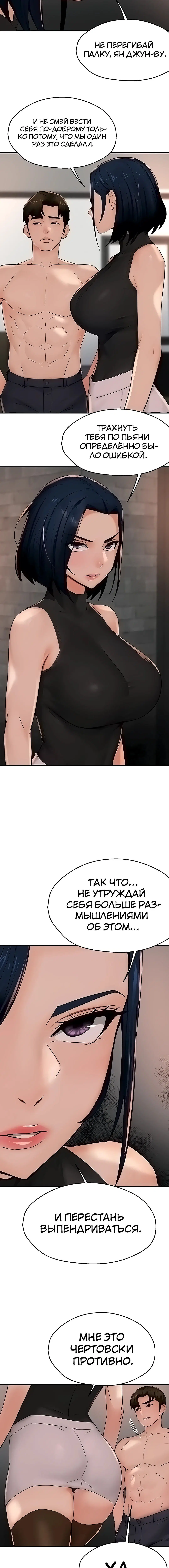 Page 3.002