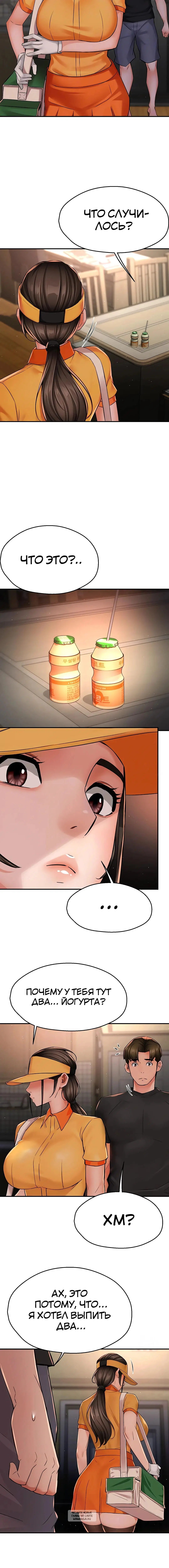 Page 3.001