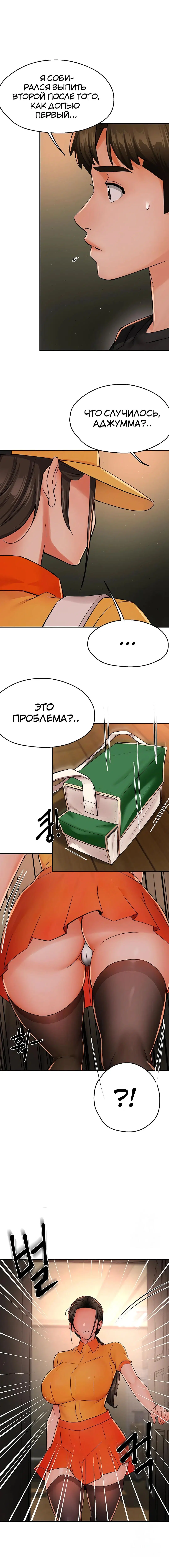 Page 3.002