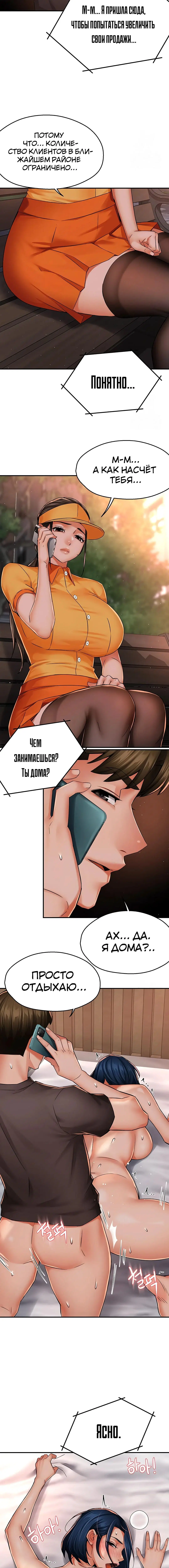 Page 3.002
