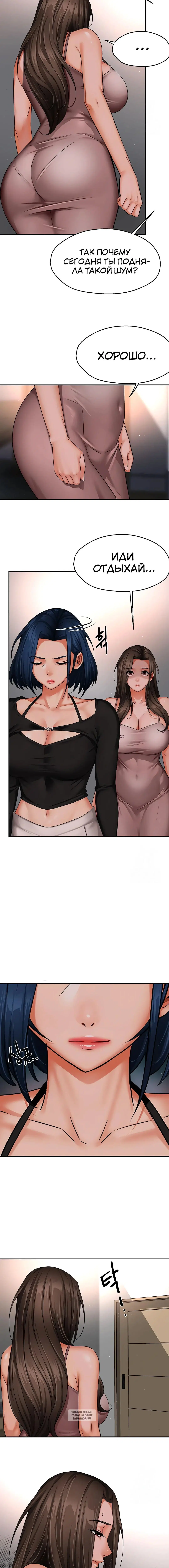 Page 3.001