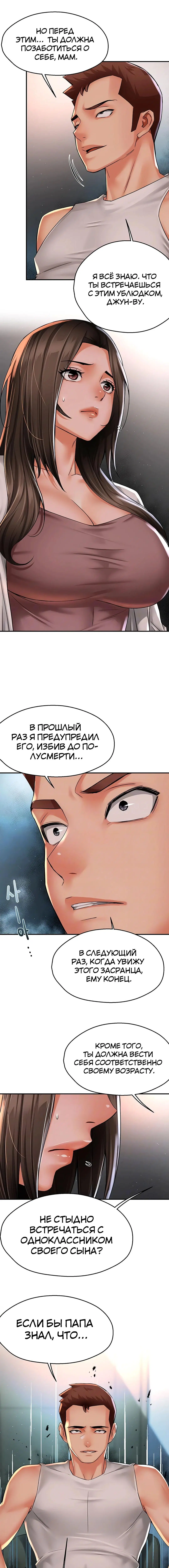 Page 3.000
