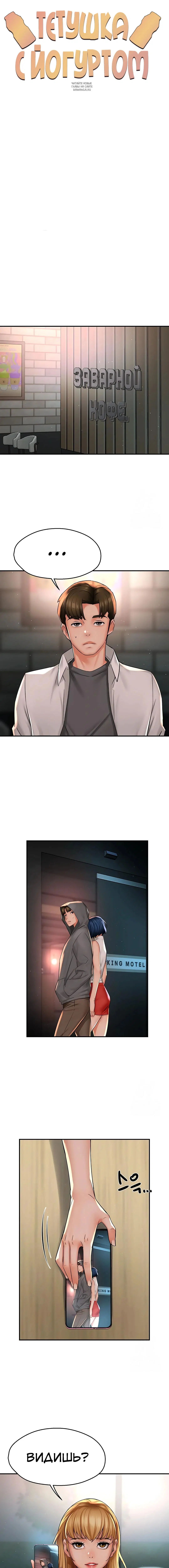 Page 3.002