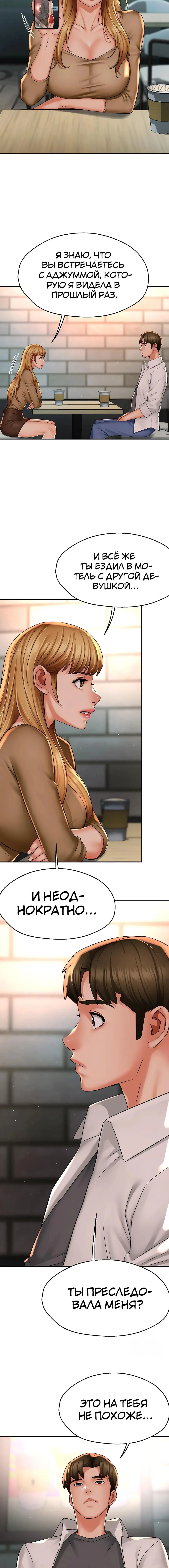 Page 3.003