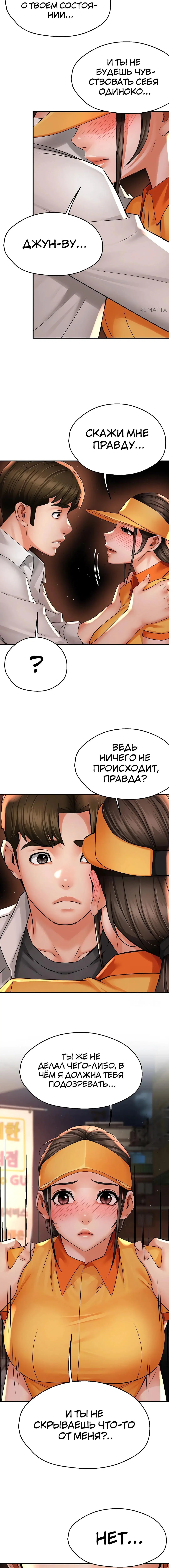 Page 3.001