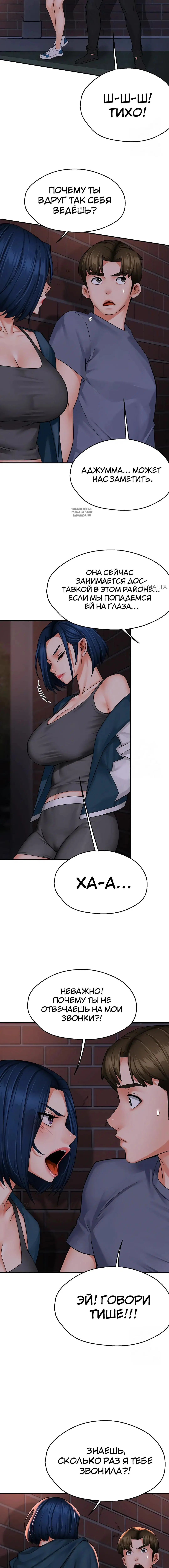 Page 3.002