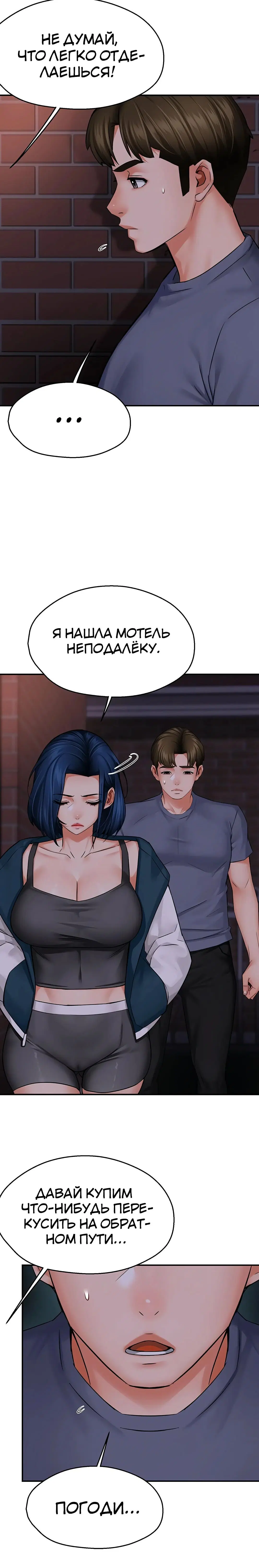 Page 3.004