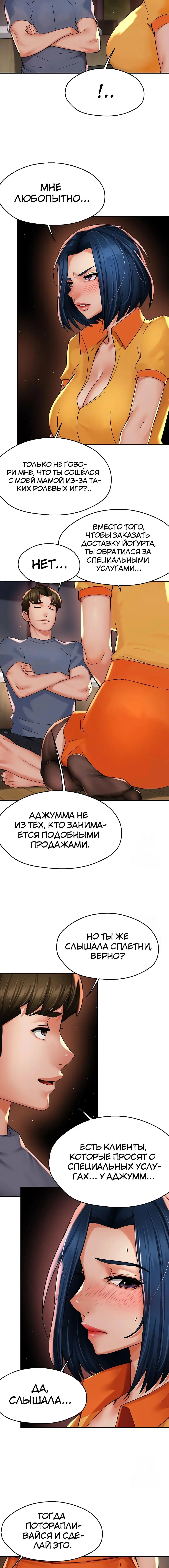 Page 3.001