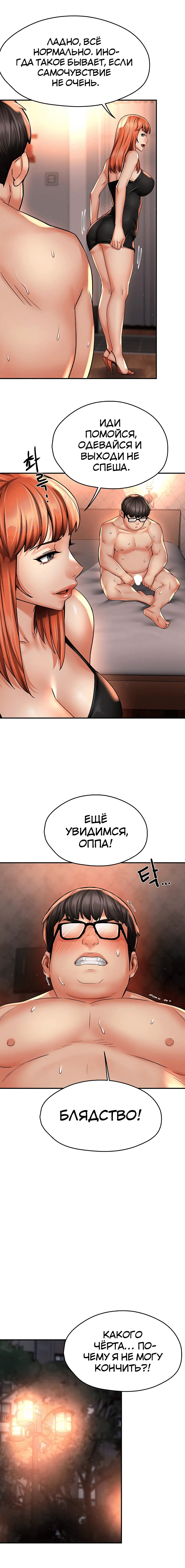 Page 3.003