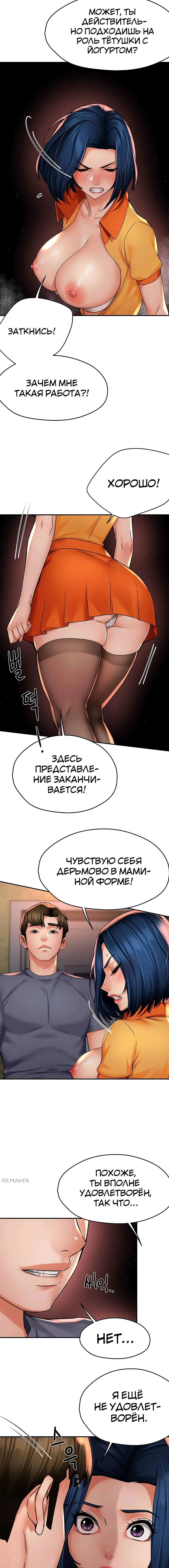Page 3.002