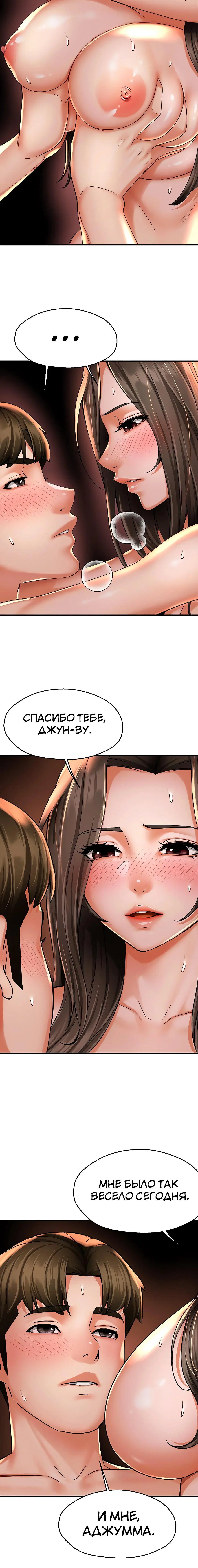 Page 3.003