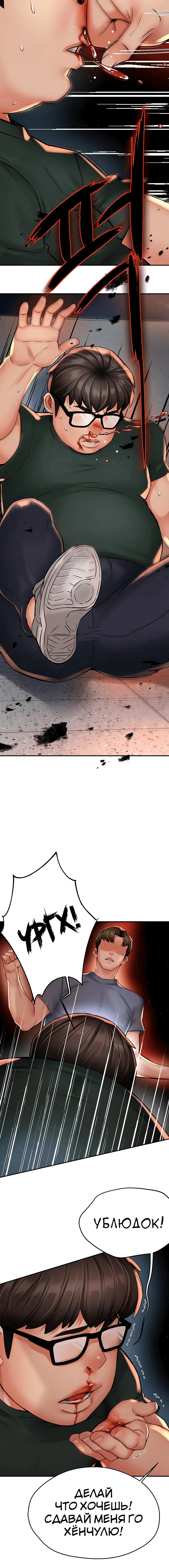 Page 3.003