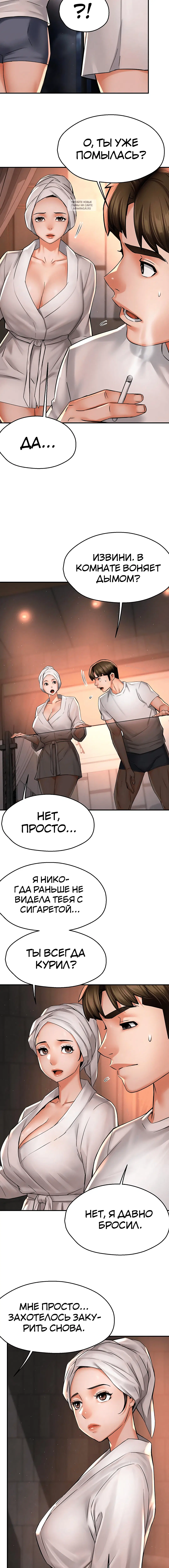Page 3.002