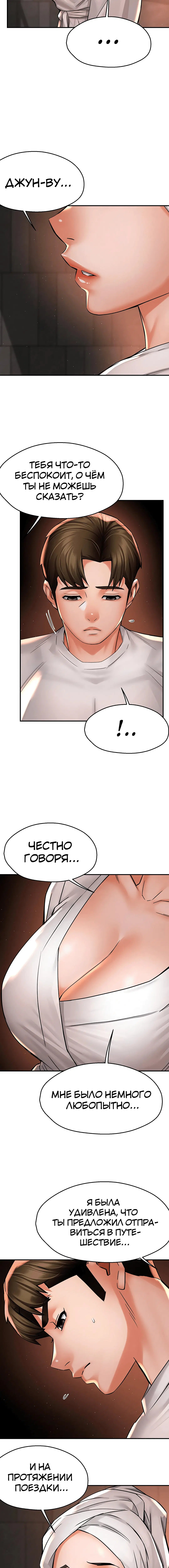 Page 3.003