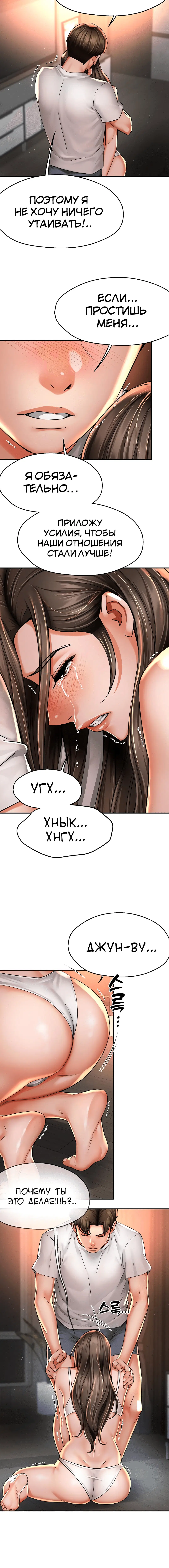 Page 3.003
