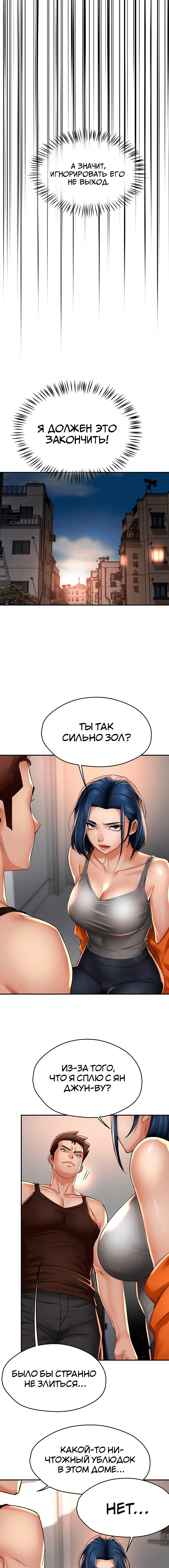 Page 3.001