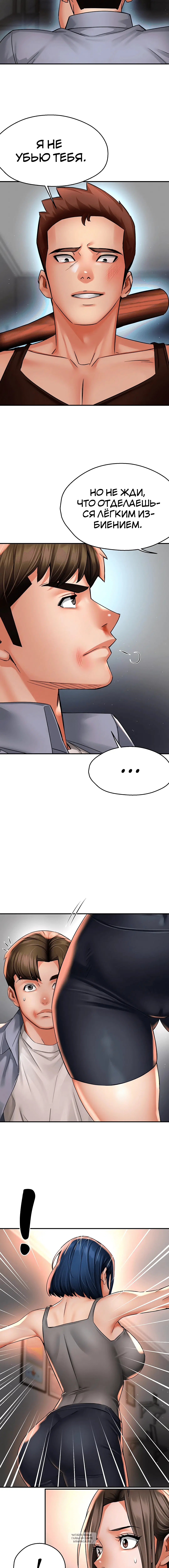 Page 3.001