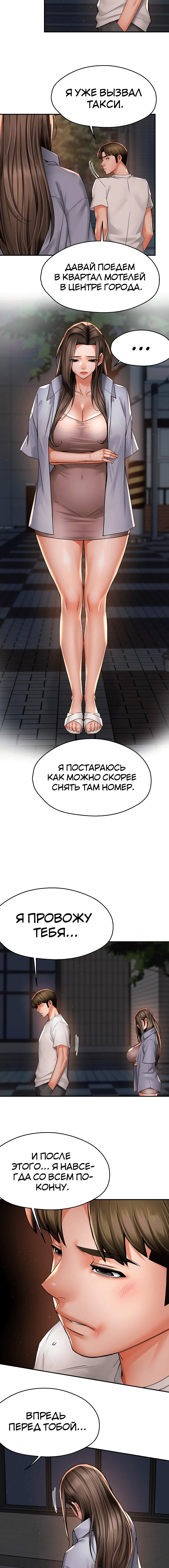 Page 3.001