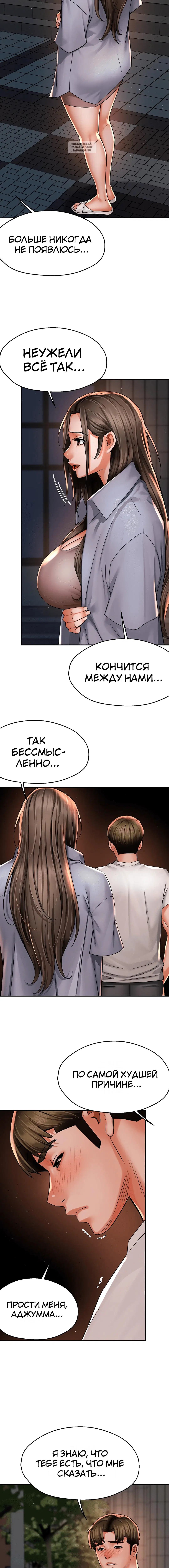 Page 3.002