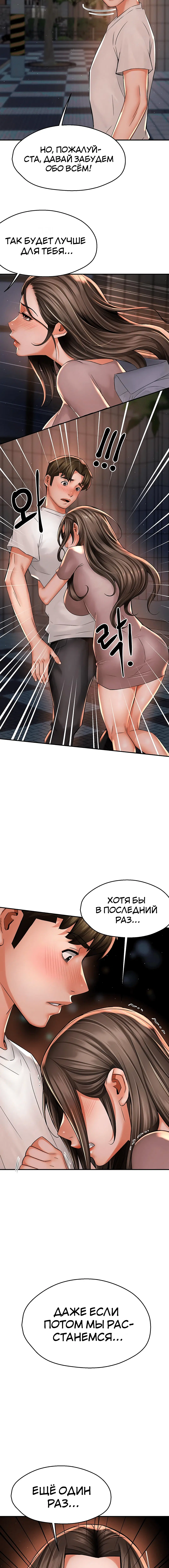 Page 3.003