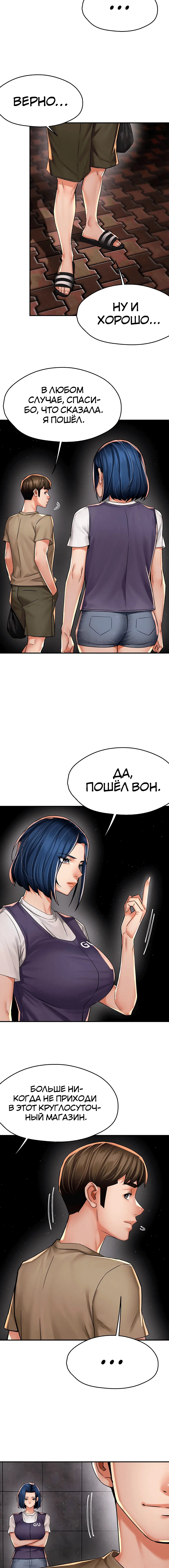 Page 3.002