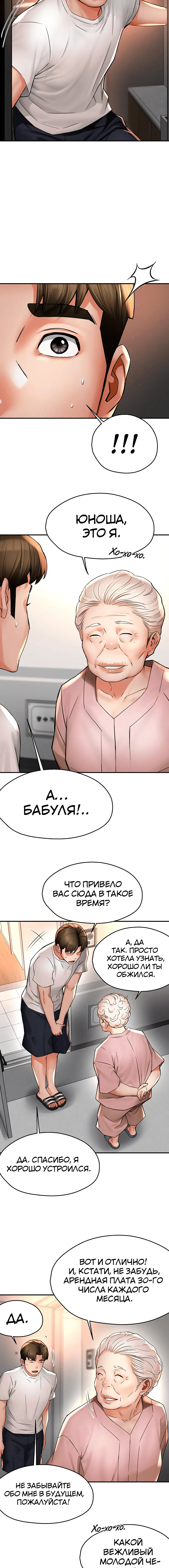 Page 3.001