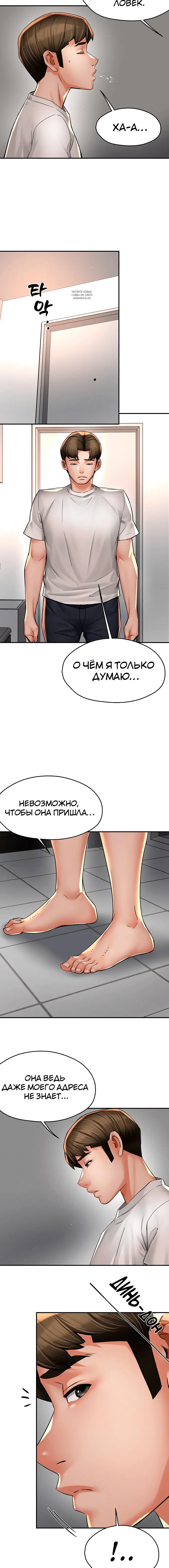 Page 3.002
