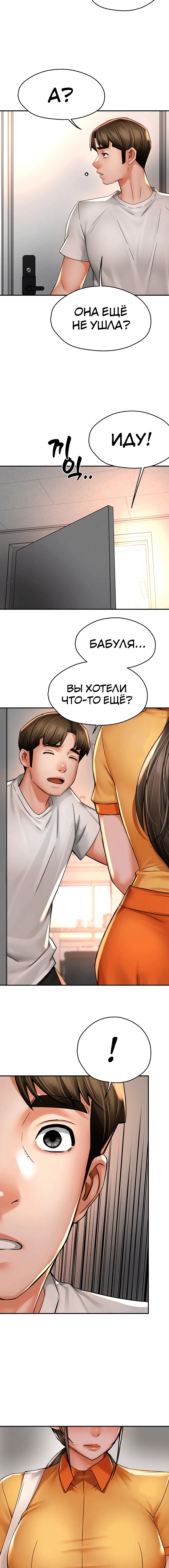 Page 3.003