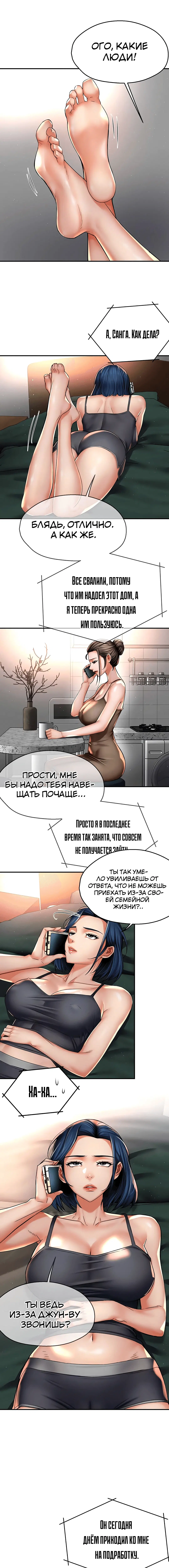 Page 3.002