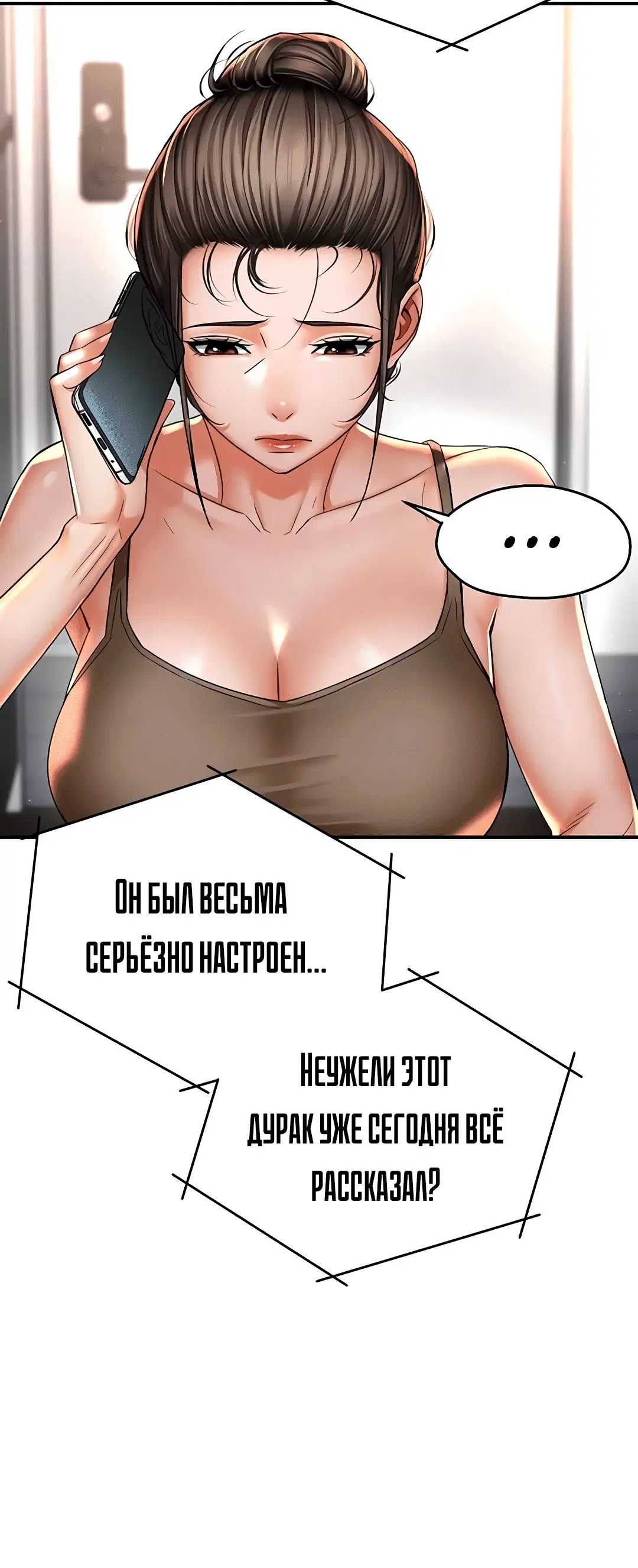 Page 3.003