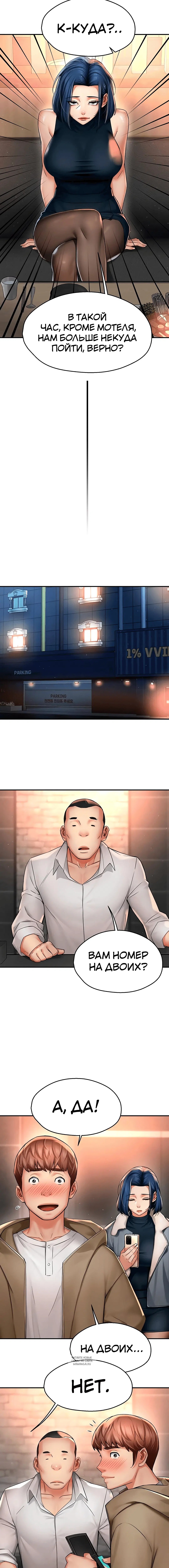 Page 3.001